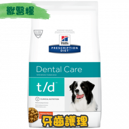 [Hill's 希爾思] 犬用 t/d 牙齒護理獸醫處方乾糧 